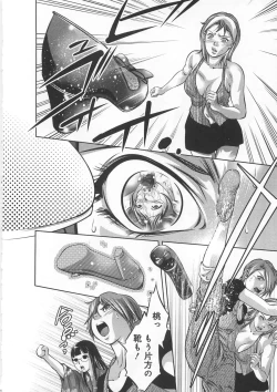 Page 187 of Kaikan Hime Yuugi