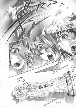 Page 241 of Kaikan Hime Yuugi