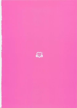 Page 252 of Kaikan Hime Yuugi