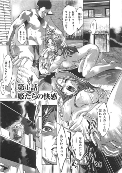 Page 8 of Kaikan Hime Yuugi
