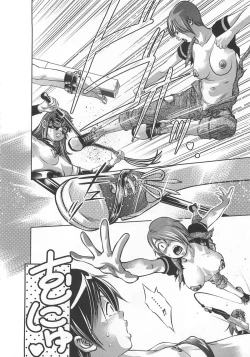 Page 95 of Kaikan Hime Yuugi