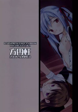 Page 2 of Hisame-Sannka