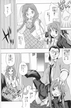 Page 6 of Hisame-Sannka