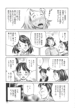 Page 113 of Hajimete no Ninshin - First Pregnancy