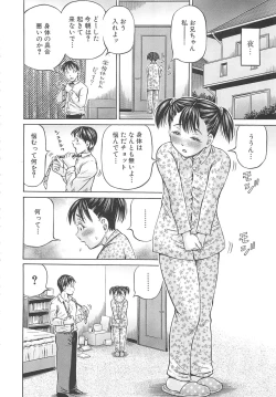 Page 164 of Hajimete no Ninshin - First Pregnancy