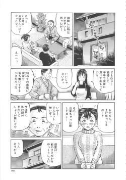 Page 185 of Hajimete no Ninshin - First Pregnancy