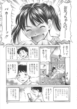 Page 19 of Hajimete no Ninshin - First Pregnancy