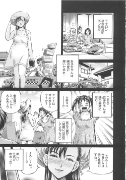 Page 59 of Hajimete no Ninshin - First Pregnancy