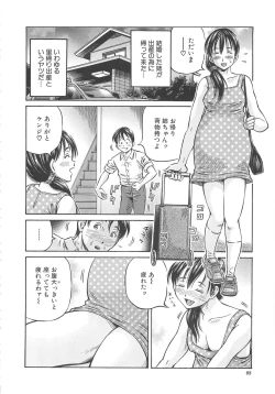 Page 84 of Hajimete no Ninshin - First Pregnancy