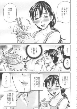 Page 89 of Hajimete no Ninshin - First Pregnancy