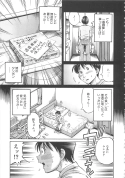 Page 91 of Hajimete no Ninshin - First Pregnancy