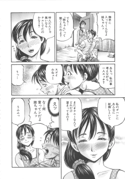 Page 92 of Hajimete no Ninshin - First Pregnancy