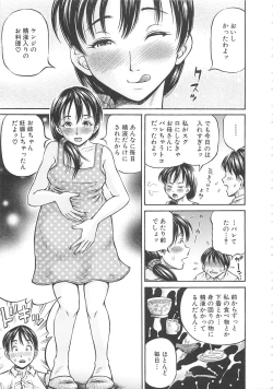 Page 93 of Hajimete no Ninshin - First Pregnancy