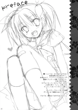 Page 2 of Nikondara Stew Aji