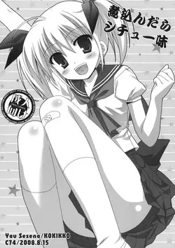 Download Nikondara Stew Aji