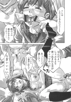 Page 136 of Menu gai Service