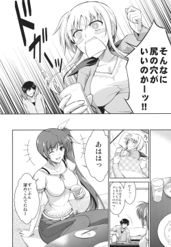 Page 6 of Ore to Nanoha to One Room