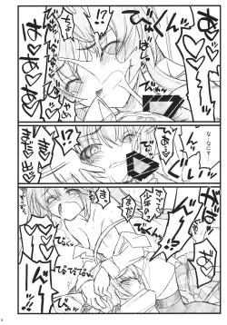 Page 6 of Meijoushigatai Doujinshi no Youna Mono