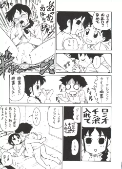 Page 26 of Hara Hara Dokei 6.5.7 - Like Romeo and Juliet