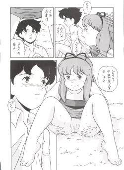 Page 31 of Hara Hara Dokei 6.5.7 - Like Romeo and Juliet