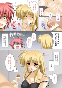 Page 3 of MAMATOTO