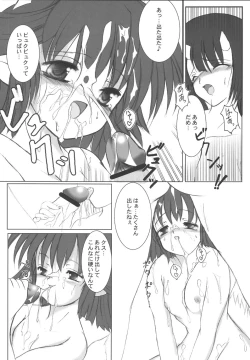 Page 22 of StarGarden 10