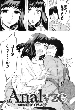 Page 65 of COMIC MILF 2012-04 Vol. 6