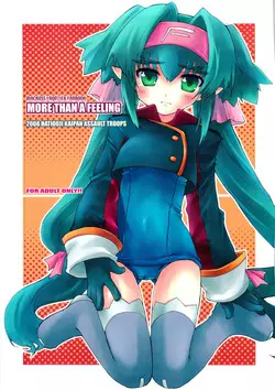 Download MORE THAN A FEELING