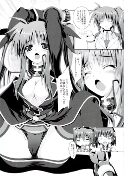 Page 7 of Mahou Shoujo 4
