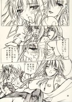 Page 24 of Hi Hakama Vol. 2