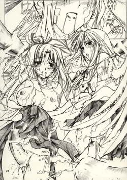 Page 27 of Hi Hakama Vol. 2