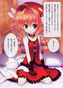 Page 2 of Motto Vita-san to Issho