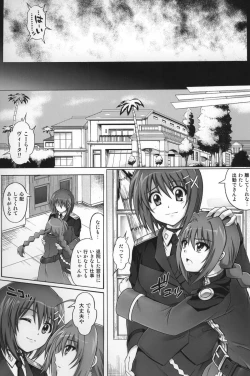 Page 33 of T-07 HAYATEN 2nd