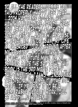 Page 2 of Bumbling Detective Conan - File 9: The Mystery Of The Jaws Crime