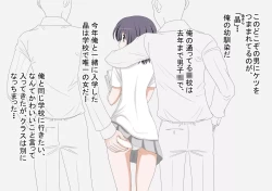 Page 2 of Ijirarekko