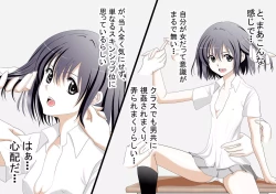 Page 5 of Ijirarekko