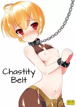 Download Teisoutai | Chastity Belt