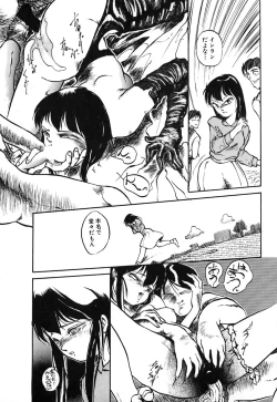 Page 119 of Rakka Chiten Nite