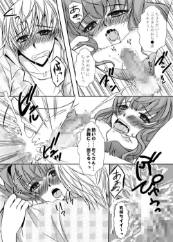 Page 23 of Secret time