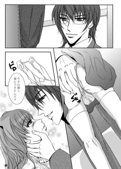 Page 27 of Secret time