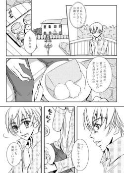 Page 6 of Secret time