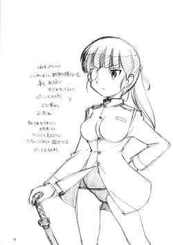 Page 10 of RE EAL-RO2