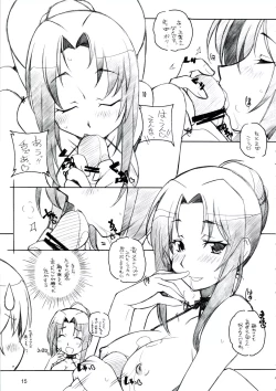 Page 14 of RE EAL-RO2