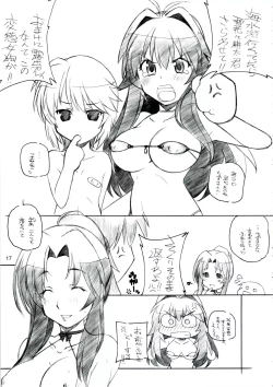 Page 16 of RE EAL-RO2