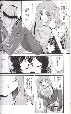 Page 11 of Acid Lemonade