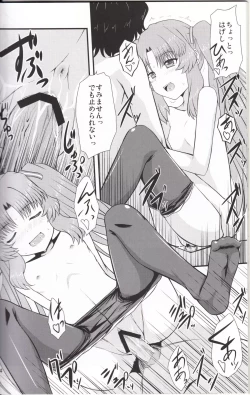 Page 23 of Acid Lemonade