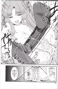 Page 26 of Acid Lemonade