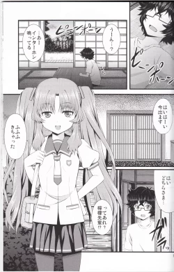 Page 4 of Acid Lemonade