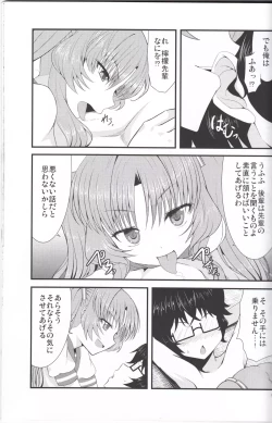 Page 8 of Acid Lemonade