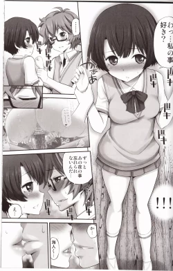 Page 8 of Kanna chan no Lovematio